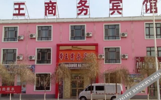 Zhijia Business Hotel, Hami (formerly Hami emperor Business Hotel)