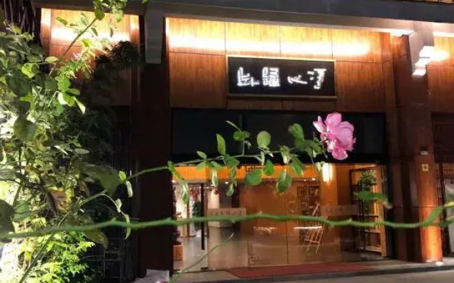 Shanghai Jingxin Guiwo Hotel (Baoshan Temple Branch)