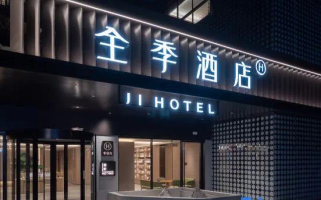 JI Hotel (Shanghai Shiboyuan Xueye Road)