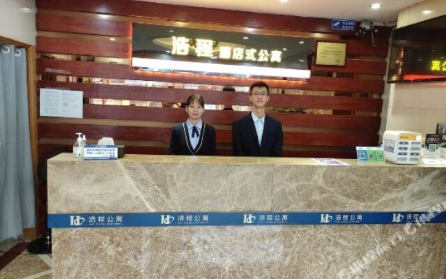 广州浩程商务酒店