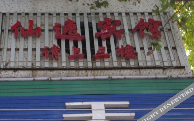 Xianyi Hotel