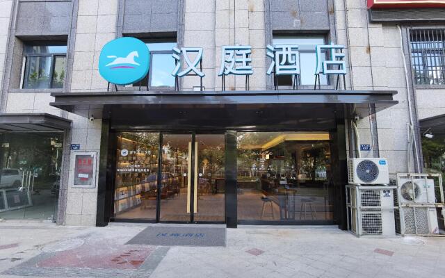 Hanting Hotel Chuzhou First People'S Hospital