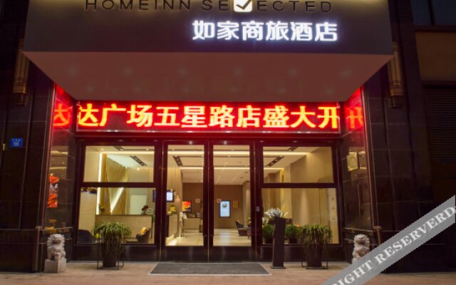 Homeinns Selected (five star road store, jiangyin wanda plaza)