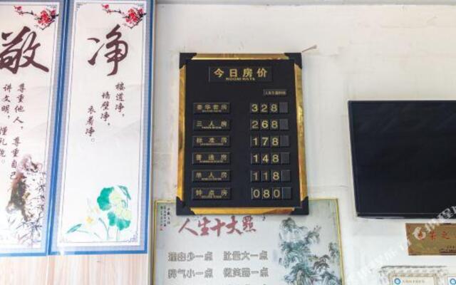 Xiangya Hotel (Suzhou Wuzhong Yinzhong Road Subway Station)