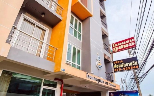 Phusamor Hotel