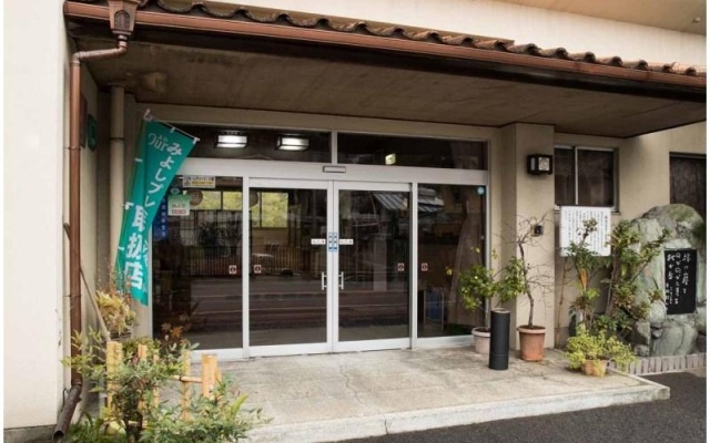 Hakuchi Onsen Konishi Ryokan — 3-star hotel in Miyoshi