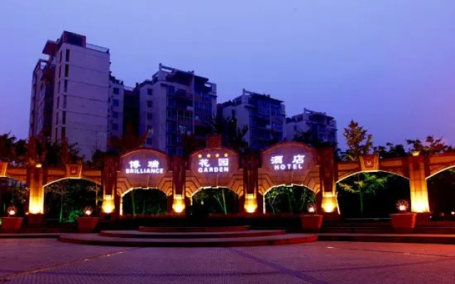 Brilliance Garden Hotel