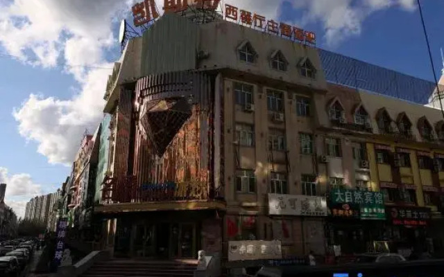 Harbin Nuanyi Hotel