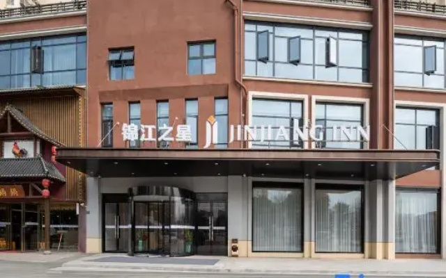 Jinjiang Hotel (Wuhan Jinyinhu Road)