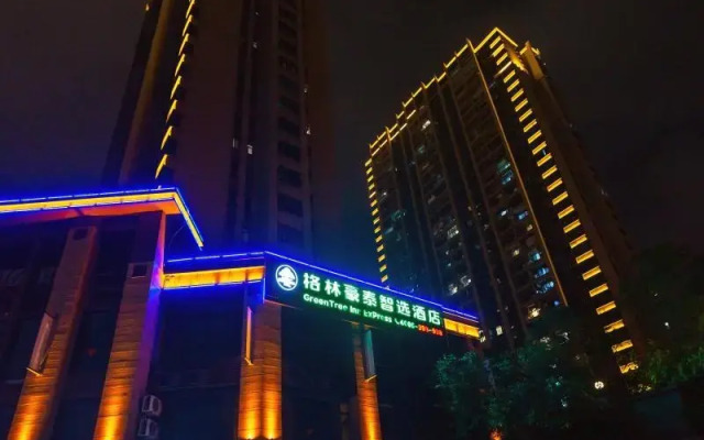 GreenTree Inn Fuzhou City Fuzhou Station Express Hotel