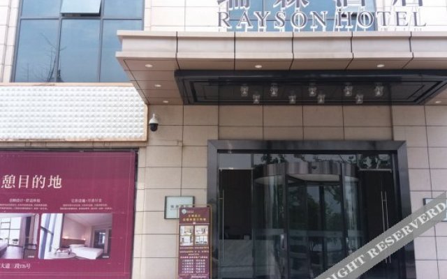 Rayson Hotel (Chongqing Wanzhou)