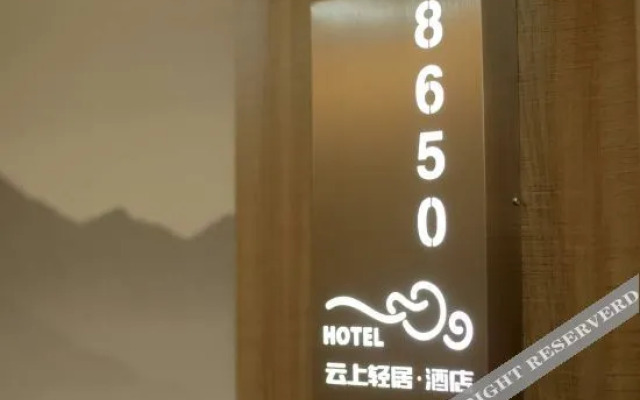 Yunshang Qingju Hotel (Xi'an Bell Tower City Wall Yongningmen Subway Station Branch)