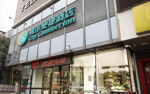 City Comfort Inn Nanning Guangxi University of Finance and Economics