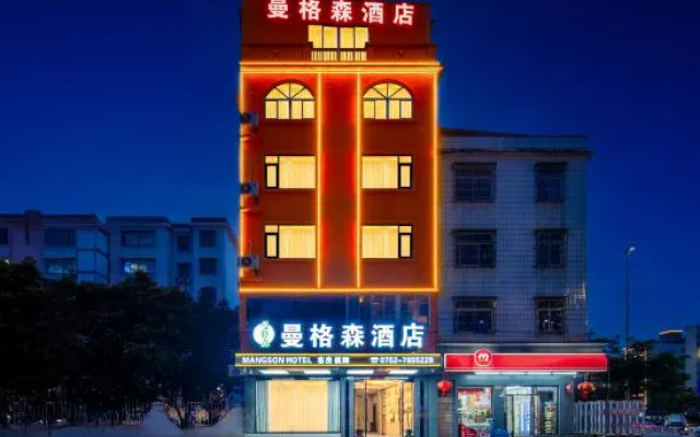 Longmen Jinrui Hotel