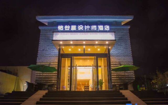 Nagoya Designer Hotel