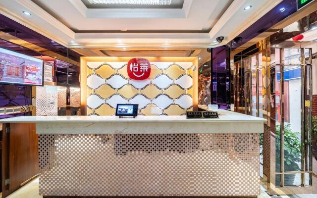 Elan Inn Shanghai People'S Square Metro Station