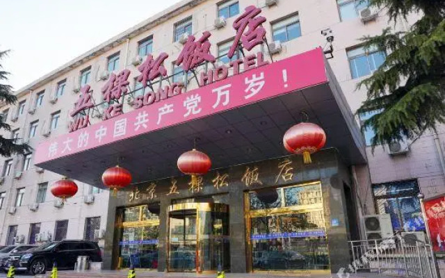 Wukesong Hotel