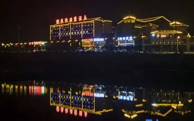 Huiyuan International Hotel