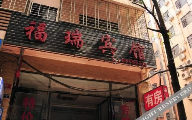 Furui Hotel