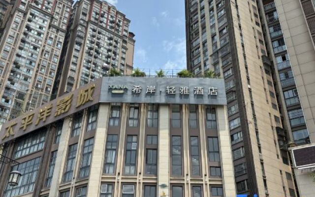 Xana Lite Hotelle (Zizhong Shanghehui)