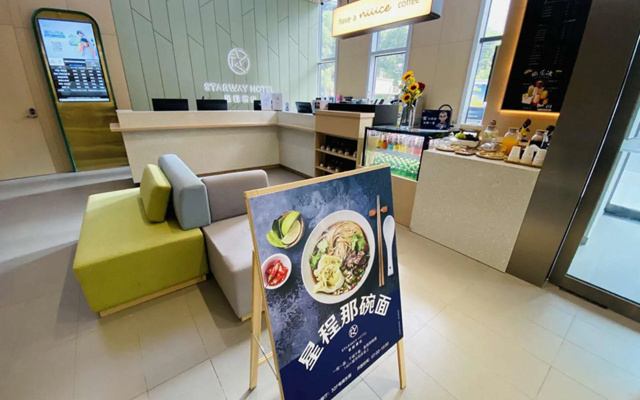 Starway Hotel Shijiazhuang Beiguo Shopping Mall
