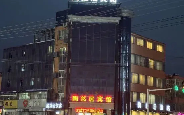 TaoranjuHotel