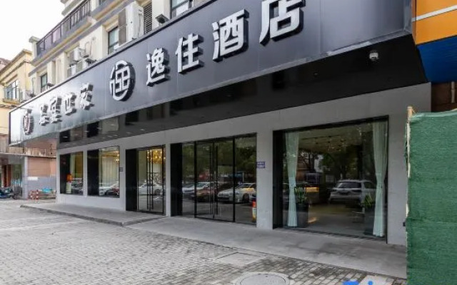 Yizhu Hotel (Kunshan Wanda Plaza)