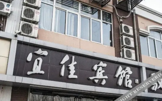 Yijia Hotel
