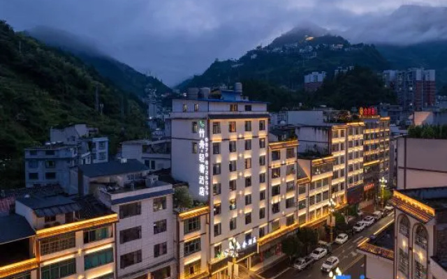 BAMBOO BOAT Light Luxury Hotel (Weixin Huan Cheng Xi Road)