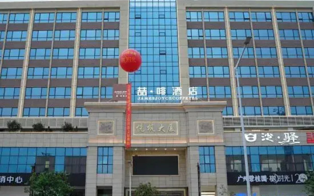 Yuefeng Xiying Hotel (Guangzhou South Railway Station Nanpu Subway Station)