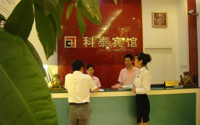 Cosietime Hotel Tianhe