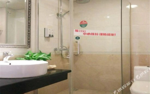 Shell Hotel (Hefei Nanqi Zhongkeda)