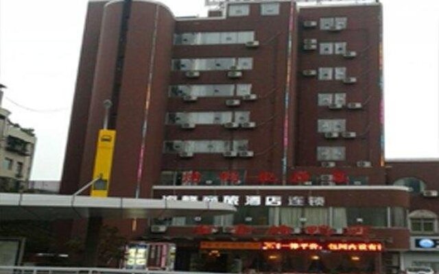 Yichang Haifeng Hotel - Wangjiahe