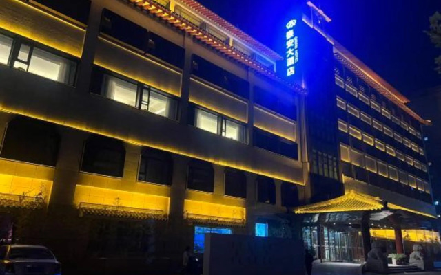 Qin'an Hotel