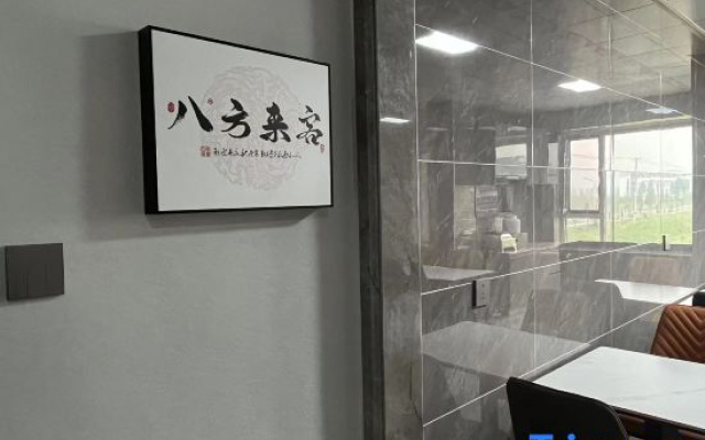 Lin Yu Shan Ju Min Su Hotel