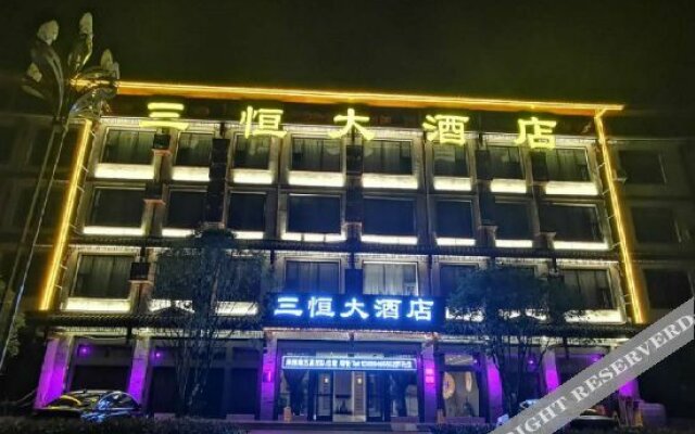 Xiaoqikong Sanheng Hotel