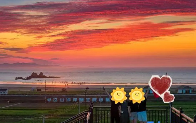 ShanHaiYunSu · Sunrise Sea View Villa – Outside – Zhoushan