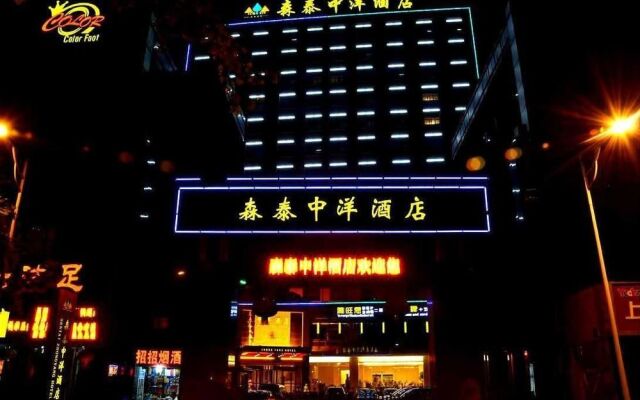 Wuhan Sentai Zhongyang Hotel