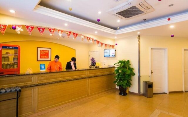 Home Inn Harbin North Station Jiangbei University Town