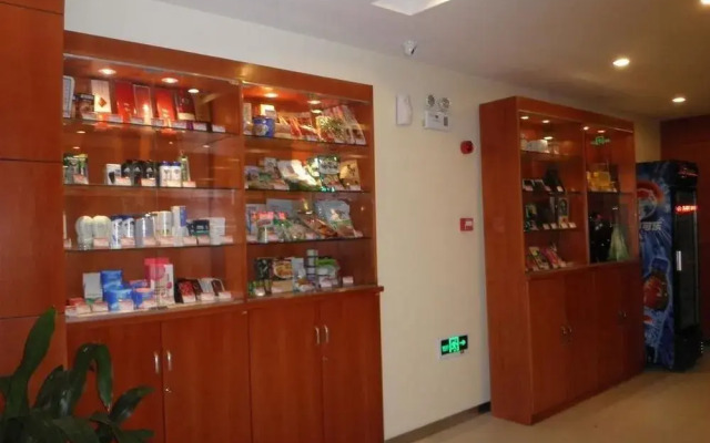Hanting Hotel