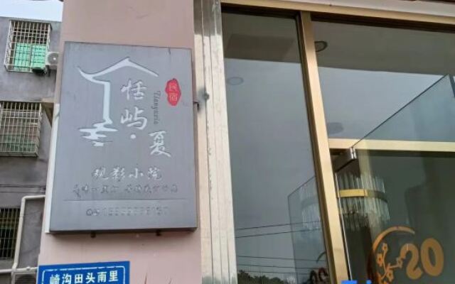 Tianyu·Xiaguanying Courtyard