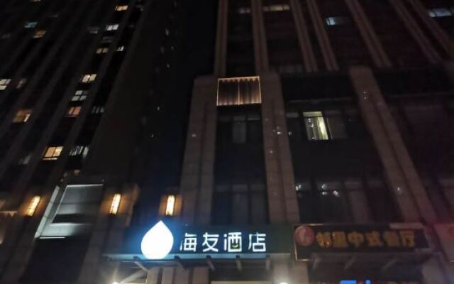 Hi Inn (Shanghai Jiading Baiyin Road Subway Station)