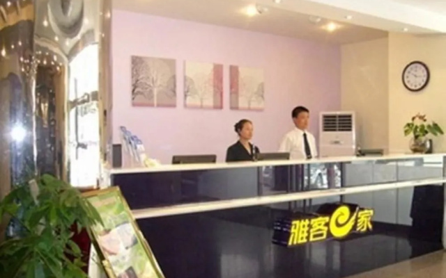雅客e家快捷酒店(石家庄新火车站店)