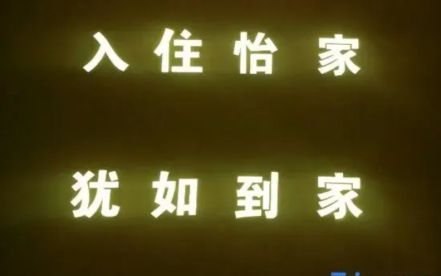 Kuqa Yijia Hotel (Wuyi Road)