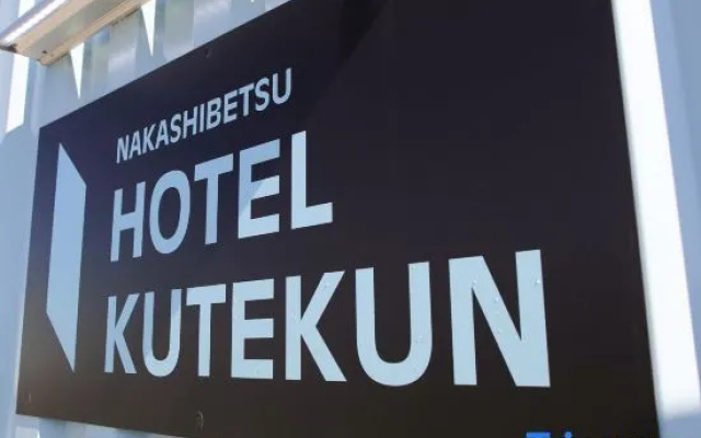 Hotel Kutekun – Exterior – Nakashibetsu