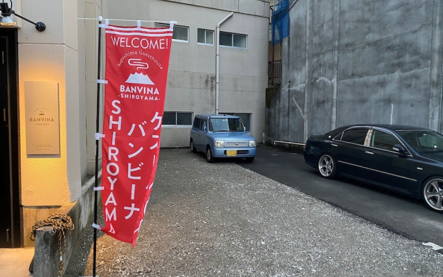 Guest House Banvina SHIROYAMA - Hostel