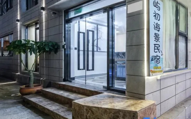 Xiamen Yuchu Scenic Apartment (Huandaonan Road Cengcuoan)