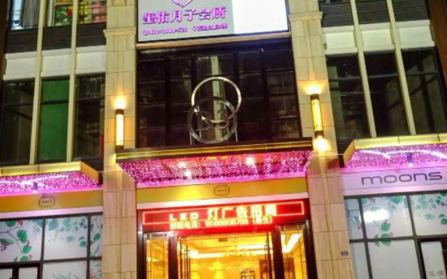 Wolian Boutique Apartment (Guangzhou Nansha Wanda Plaza)