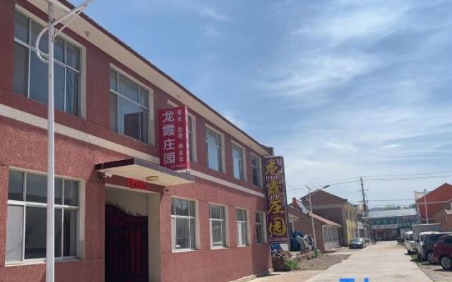 Fengning Longxia Manor