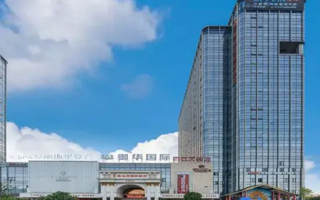 Vienna International Hotel (Hengyang huayao city)